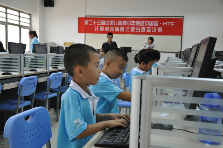 第23届中国儿童青少年计算机表演赛比赛成绩 - 竹竹 - 全国青少年计算机考试(YNIT) 第23届中国儿童青少年计算机表演赛比赛成绩 - 竹竹 - 全国青少年计算机考试(YNIT)