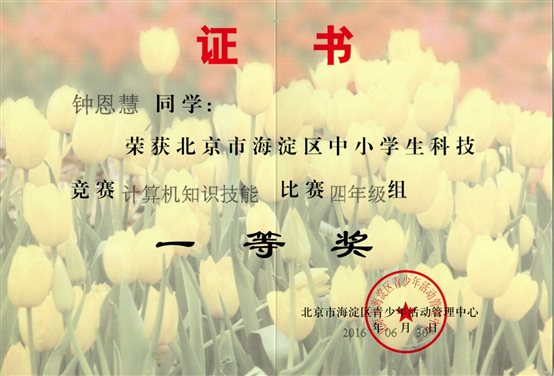 C:Usersdell--AppDataLocalTempWeChat Files9927710d0acf9d9bfe5c5a27097447.jpg