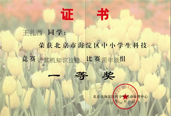 C:Usersdell--AppDataLocalTempWeChat Files3f20dc1f8d195f8c82a7303d8f0aba.jpg