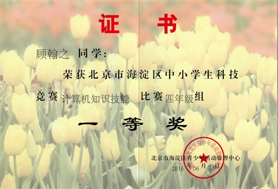 C:Usersdell--AppDataLocalTempWeChat Filese3c2474d105769bd345ceb35b2e7bb.jpg