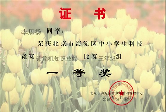 C:Usersdell--AppDataLocalTempWeChat Files2ae010109928620206106f5846fef4.jpg