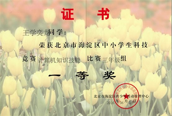 C:Usersdell--AppDataLocalTempWeChat Filesa8f0a5b3ac20a16bfcf56cb9aa753d9.jpg
