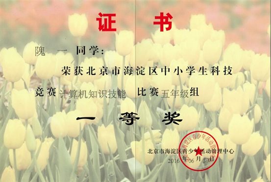 C:Usersdell--AppDataLocalTempWeChat Files98dd3b64ada4f82e4b288565dbe0f8a_.jpg