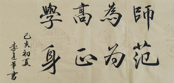 书法900.jpg