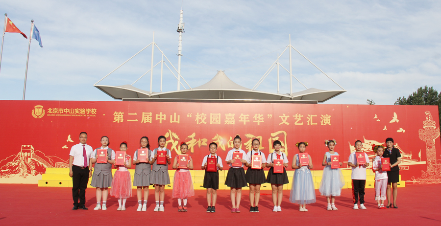 五六年级.JPG