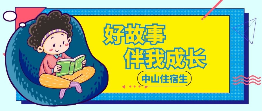 图怪兽_62d96d402e108630a3f4529a0a793c2d_65025.jpg