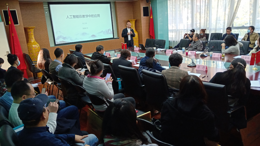 鲍岳桥会长学术报告.jpg