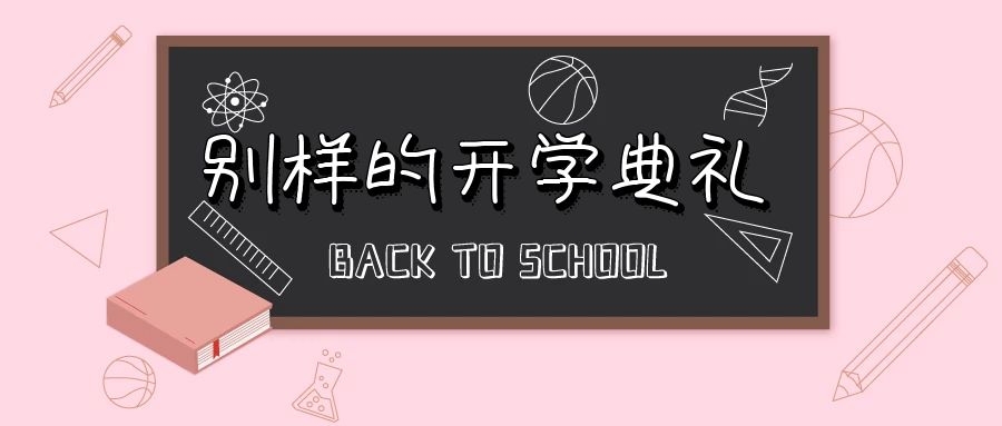 图怪兽_6a8d8e163d44f08f7f60a3daee7fac90_76786.jpg