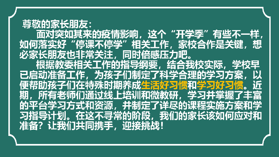 幻灯片2.png