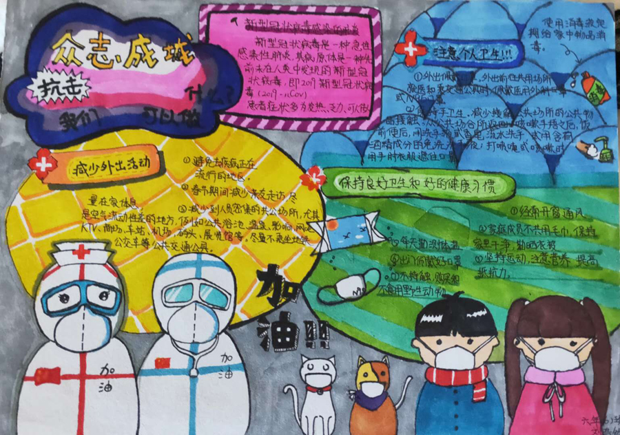 微信图片_202003021350041.jpg