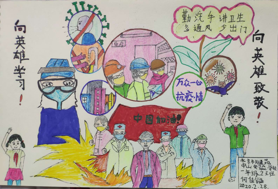 微信图片_20200301160148.jpg