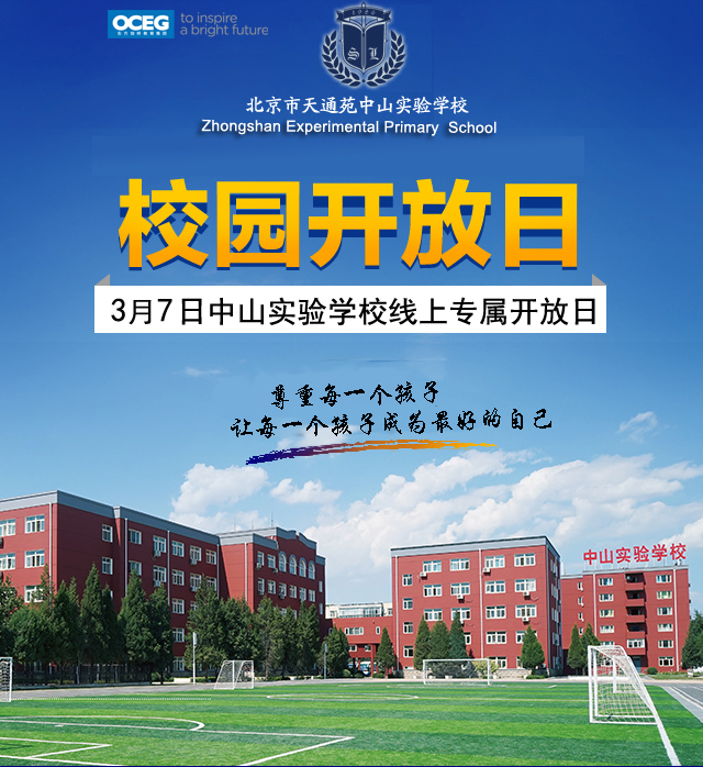3.7合图.jpg