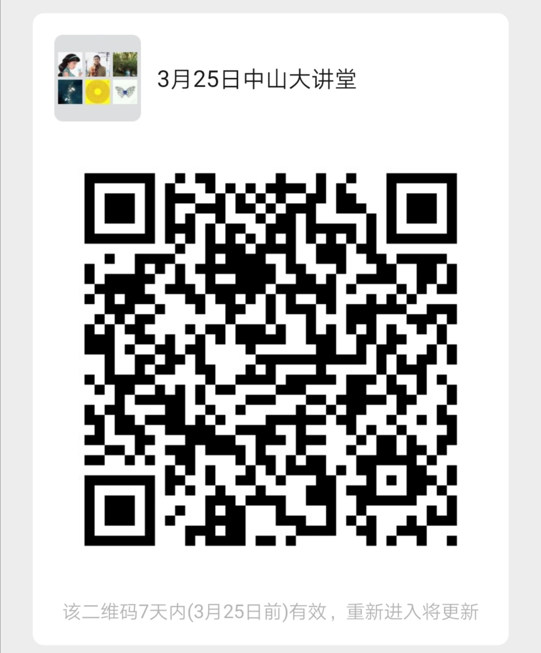 新二维码.jpg