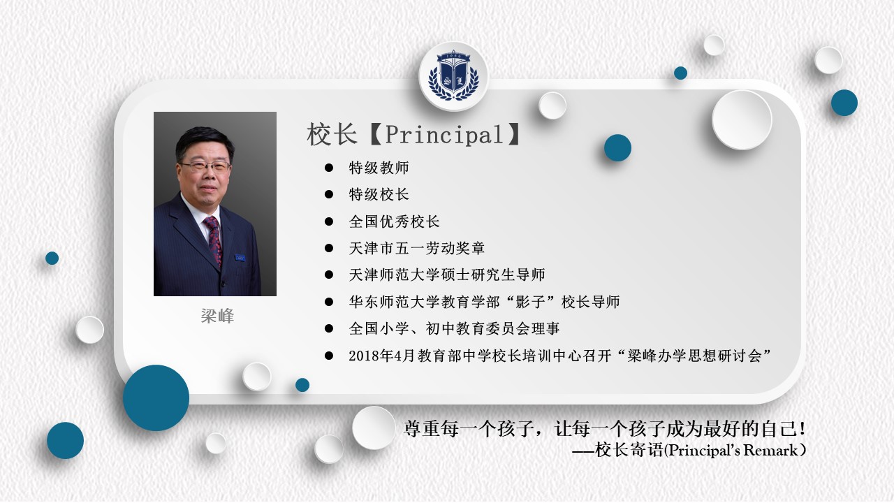 幻灯片3.JPG