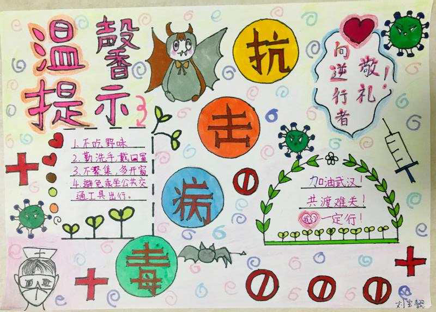 微信图片_202003021348315.jpg