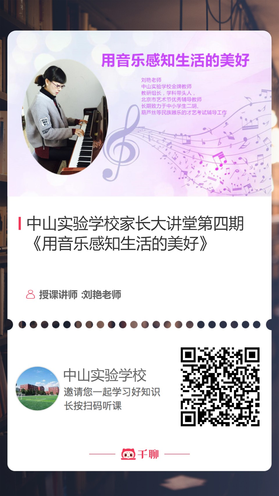 第4次刘艳.png