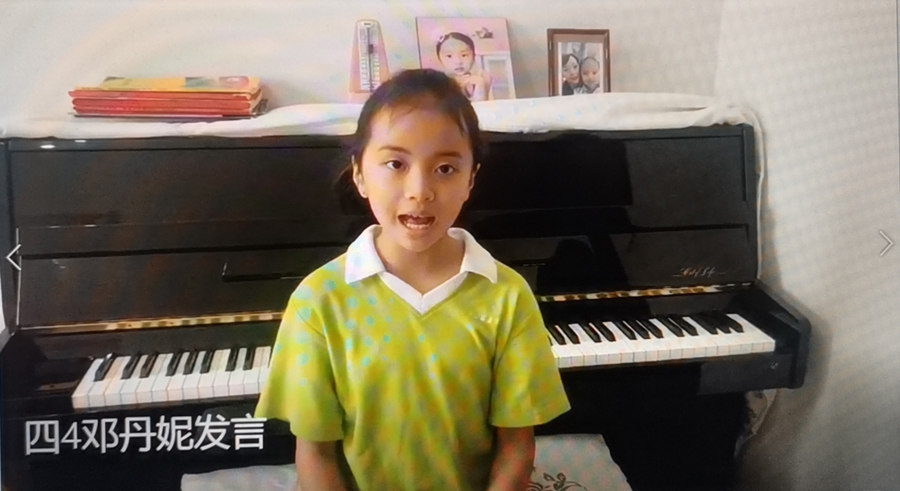 四年级学生发言.jpg