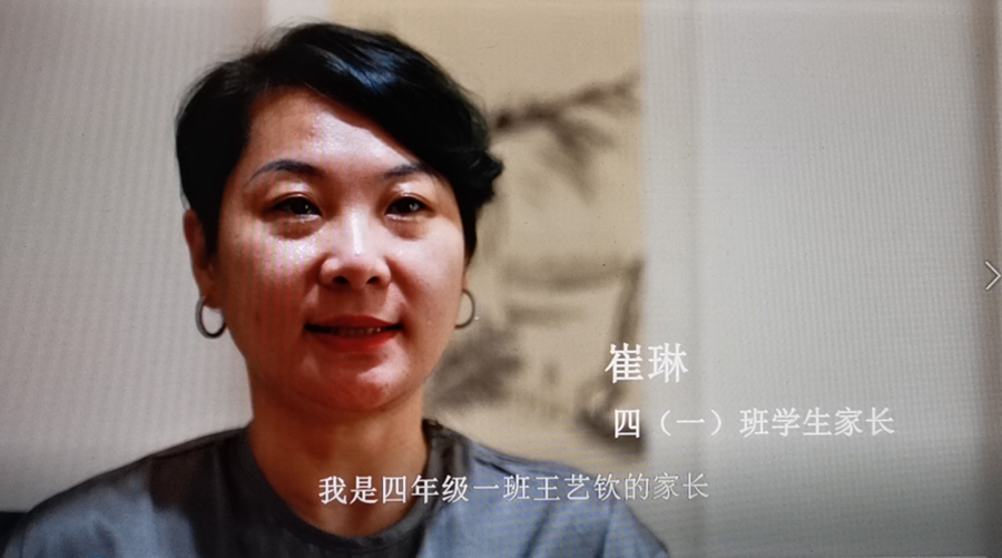 四年级家长发言.jpg