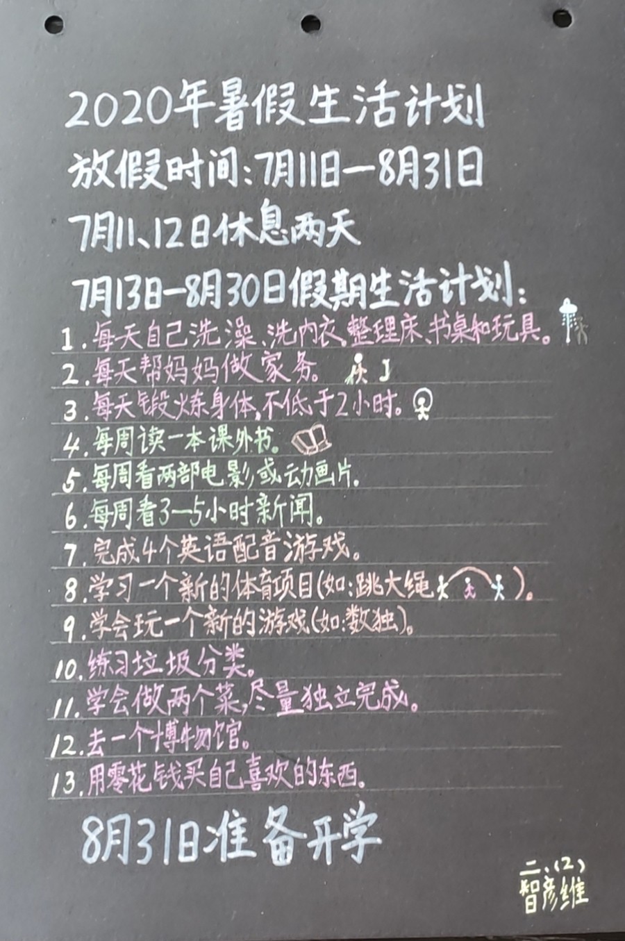 402ed40b58e9a752a6d059d2a689b16.jpg