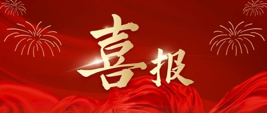 我校学子在第十八届「阅读之星」英文组荣获佳绩