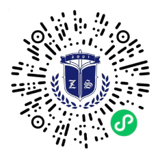中山实验学校预约探校小程序码